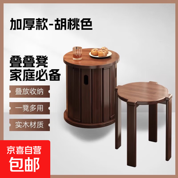 Stools can be stacked, solid wood stools, home round stools, guest spare stools, storage stools, dining table stools, benches, jenga stools, thickened rubber wood - walnut color stacking stools