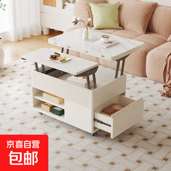 Guyi multifunctional lifting and folding coffee table with wheels mobile dining table workbench small apartment living room storage desk multifunctional lifting coffee table