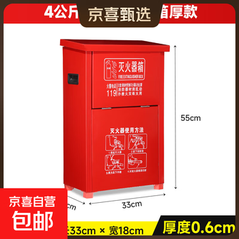Terui dry powder fire extinguisher new national standard 4kg commercial store 4kg fire 3c certified fire extinguisher 4kg dry powder fire extinguisher thickened red empty box