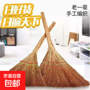 Wanjiayijia sorghum seedling broom sanitation tools household garden sorghum seedling broom
