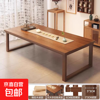 Solid wood computer desk desk goes to the living room, large long desk, reading study table, long table, home desk workbench, 15mm solid wood ecological board, 160 walnut color mouth-shaped legs, assembly (self-installation)