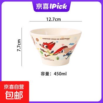 Disney (disney) high-looking bamboo hat bowl shu xing tableware for girls and children underglaze color rice bowl large capacity bowl zootopia shu xing bamboo hat bowl single