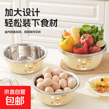 Stainless steel basin cute style cooking basin thickened kitchen baking egg beating basin household soup basin wash basin kneading dish kitchen bear basin + grating plate + drain basin 26cm