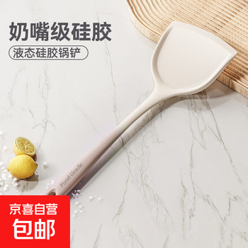 Export to domestic sales, silicone spatula, non-stick cooking spatula, household high temperature resistant soup spoon, kitchen utensils, silicone spatula