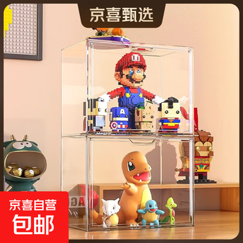 Jd logistics lego figure display box toy bubble mart blind box display cabinet storage rack transparent dustproof thick material extra large 39*25*29cm