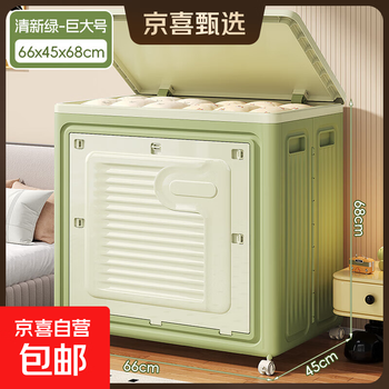 Centenary zhenghe clothes storage box extra large capacity home folding flip wardrobe thickened storage cabinet organizing box huge size 200l huge capacity/can hold thick quilts/winter clothes