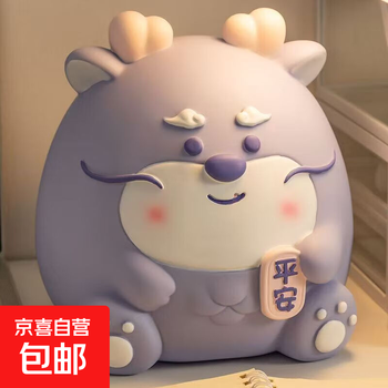 Lucky lucky piggy bank saving habit dudu dragon children's cartoon toy anti-fall ornament piggy bank peaceful dragon piggy bank large height 20cm