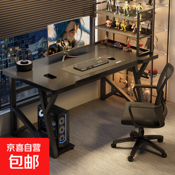 Computer desk double desktop simple desk bedroom home study table simple writing table rectangular desk reinforced k-shaped legs single seat | e-sports black 140