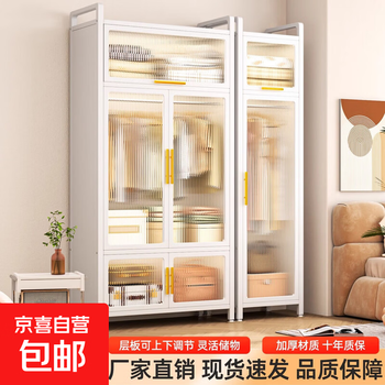 Steel wardrobe home bedroom rental clothing storage cabinet floor-standing dust-proof simple children's baby wardrobe 80 wide 80 deep 50 high 35 iron door split top cabinet
