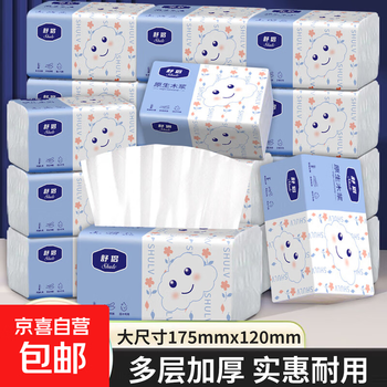 Full box of 9,000 sheets, 30 large packs of bisero log paper towels, household paper towels, napkins, toilet paper, 4 layers thickened, 4 layers, 300 sheets*3 packs