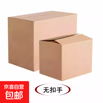 Moving cartons, thickened large cartons, express packing boxes, household storage boxes, packing boxes, sealed and buckle-free hand cartons (pack of five) 50*40*40cm standard style