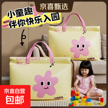 Jd logistics oxford cloth large capacity clothes bag quilt bag packing bag moving bag handbag storage bag extra large 82*20*60-1 pack yellow