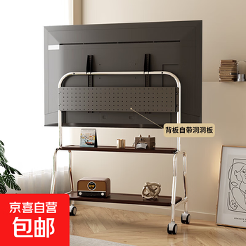 Tv mobile bracket stainless steel floor cart with wheels hanging rack living room small apartment tv cabinet 55/75 walnut color stainless steel double layer + perforated board suitable for 32-75 inches solid wood
