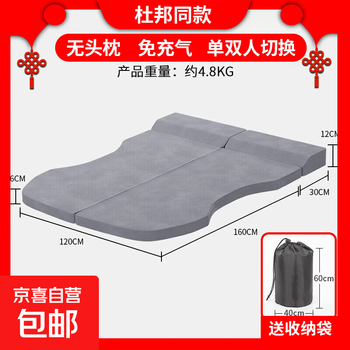 Dupont's same model is suitable for xingtu vehicle-mounted inflatable mattress lanyue yaoguang lingyun gas folding sleeping pad bed camper qy with headrest model xingtu special support single/double switching comes with extension board xingtu lanyue 2021-2025 model