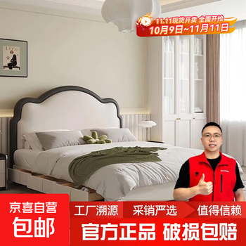 Cream style genuine leather children's bed modern simple small apartment 1.2m single double bed soft package storage bed for boys and girls bed+20cm spring mattress+cabinet*2-delivery and installation 1.35m*2.0m full bed frame