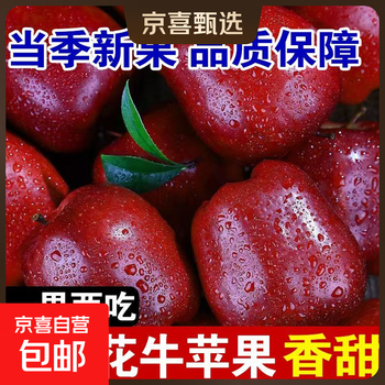 Origin: tianshui huaniu apple, gansu province, seasonal fresh fruit, apple noodles, sweet noodle, 10kg in box (pink, glutinous, sweet, medium-sized fruit)