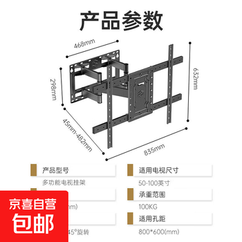 Tv bracket wall-mounted rotary telescopic lcd tv mount 32/55/65/75/90-120 inch tv universal telescopic shelf 60-100 inches rotary telescopic/universal for all brands
