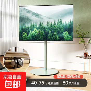 Tv mobile stand living room small apartment floor cart suitable for 40-75 inches simple art stand suitable for 40-75 inches green