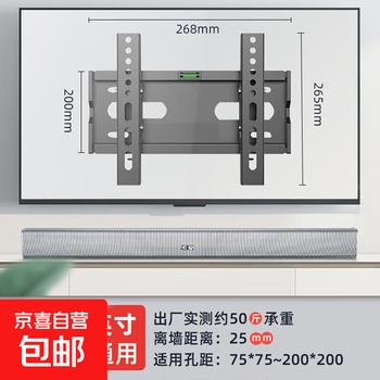 Beishi tv mount monitor bracket tv mount wall mount wall bracket 5575 inches suitable for hisense tcl skyworth huawei, etc. reinforced fixed version 14-42 inches/reinforced load-bearing, stable and durable
