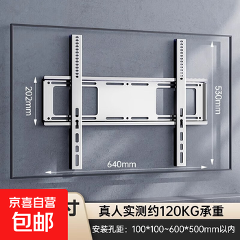 Universal tv mount wall-mounted stainless steel bracket suitable for skyworth hisense, skyworth tcl, huawei, etc. 32-90 inches, thickened and reinforced stainless steel / no rust after long-term use