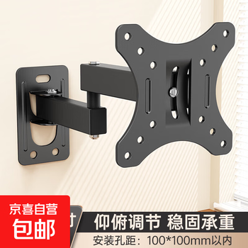 Tv rack computer monitor bracket arm wall-mounted retractable rotating 3.6 million universal wall-mounted shelf lcd tv computer display universal 10-32 inches