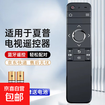 Suitable for sharp lcd tv bluetooth voice remote control rc-b200 lcd-45sf470a lcd tv remote control board suitable for sharp tv rc-b200 voice remote control
