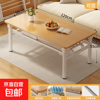 Send jingdong express foldable dining table, coffee table, dining table, simple rectangular table for rental houses, foldable, installation-free, portable, single layer, 120*60*50cm