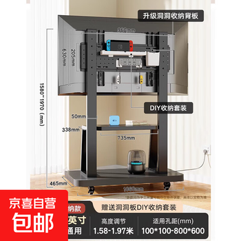 Tv movable bracket perforated plate wheeled cart suitable for skyworth hisense tcl and other universal mobile racks 3-layer storage rack 50-100 inches universal extra thick 5cm column