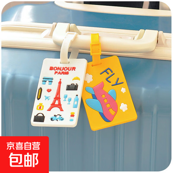 Creative cartoon suitcase luggage tag large white silicone luggage tag checking tag yellow airplane