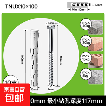 Tv bracket expansion screw galvanized extended pull-expansion pipe bolt foam brick hollow brick wall special tv bracket screws 10*100 with 7*107 hexagonal nails/10 pieces