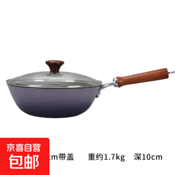 Titanium enamel iron wok household high-value uncoated non-stick small wok special for induction cooker gradient purple 30cm