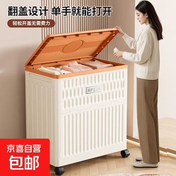 Flip-top storage box, large capacity, extra large clothing storage box, quilt toy storage box, household foldable storage box, orange 1 pack, 56*36*60cm