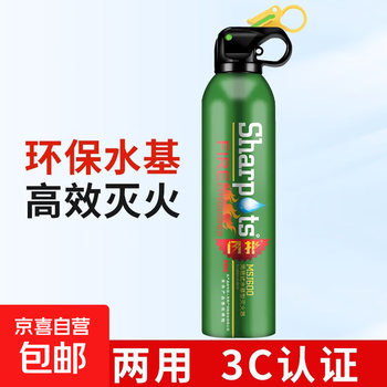 New car-mounted high-performance water-based fire extinguisher annual inspection fire small portable certification can extinguish electricity car emergency 550ml carbon dioxide green 8954b
