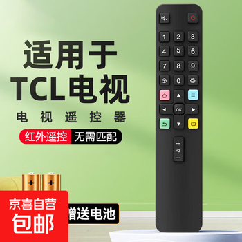 Suitable for tcl tv remote control infrared model rc801l/801c/801d rc07dc12 rc07dci1 and other models tv remote control rc801l no pairing required
