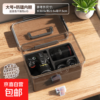 Camera moisture-proof box camera special storage box lens desiccant moisture-proof sealed storage box electronic moisture-absorbing card photographic equipment cabinet mirrorless digital camera dust-proof box large l moisture-proof box + anti-bump liner free color-changing desiccant 10