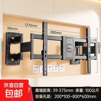 Ultra-thin built-in tv telescopic hanger split bracket wall-mounted folding stretch tv universal hanger 65-100 inches universal mm fine adjustment does not block the socket
