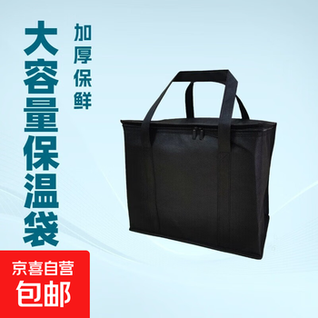 Large-capacity non-woven thermal bag, thickened fresh-keeping ice bag, take-out lunch thermal bag, portable lunch bag thermal box, non-woven thermal bag-small size 1