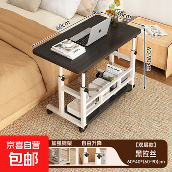 Movable bedside table, household simple lifting computer table, office desk, bedroom storage desk, living room side table, steel frame, double layer, black brushed 60*40cm, lifting + moving + reinforced steel frame