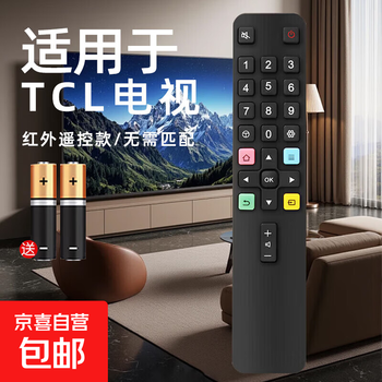 Suitable for tcl tv remote control bluetooth voice remote control rc902n 65s 75s535d 85s515d peng 5plus crane 6pr jd express tv remote control brand universal infrared model