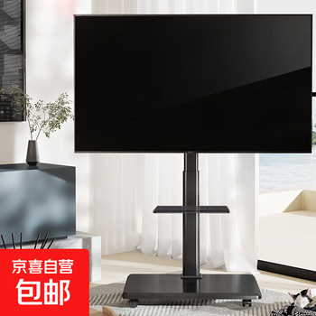Tv rack monitor bracket floor standing 32/43/55/65/75 inch tv rack tv mobile cart universal tv cart 32-75 inches simple black/upper and lower double trays