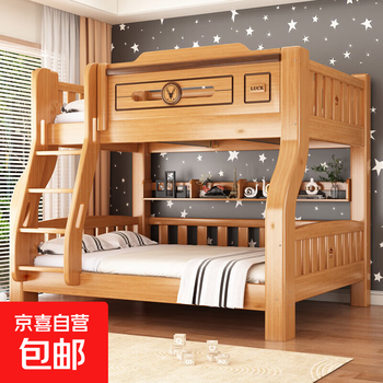 All solid wood bunk bed, small apartment, adult bunk bed, two-story high and low bed, solid wood color, children's bunk bed, varnish straight ladder-bookshelf-mattress, upper bunk width 130, bottom bunk width 150