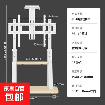 Movable tv stand floor-standing all-in-one cart suitable for 556575-inch and other universal racks, suitable for 55-100 inches - cream white upper and lower double tray storage racks