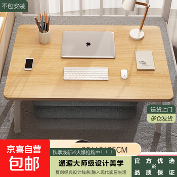 Bed desk student dormitory study table foldable lazy laptop table bedroom bay window office desk widened wood color 80*60*35cm