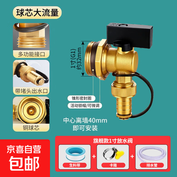 Radiator floor heating drain valve drain valve exhaust valve toilet small backpack pure brass drain valve exhaust valve flagship model fourth generation 1 inch without tube