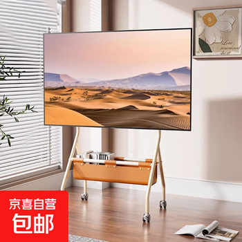 32-75 inches tv mobile stand universal floor-standing tv stand tv hanging rack living room bedroom wheeled mobile cart 32-75 inches high-grade pu leather storage/cream white