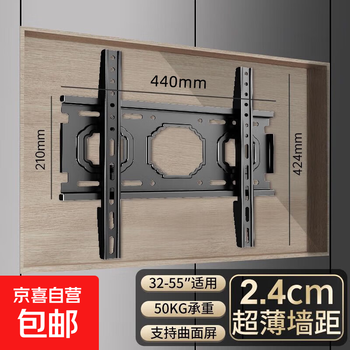 Tv stand, monitor stand, tv hanger, tv hanger, tv telescopic hanger, suitable for adapting to 75-inch, 32-55-inch/hexagonal solid strong load-bearing panels such as cooka, sharp, konka, xiaomi, hisense etc.
