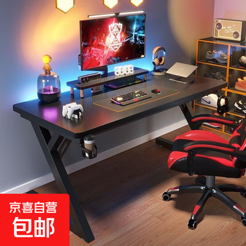 Computer desk e-sports table desktop home e-sports game table home desk office desk simple study desk s3 black carbon fiber pattern 30mm solid wood board 160*60*75