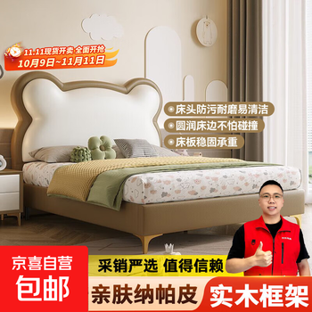 Cartoon simple children's bed for boys and girls primary and secondary bedroom storage french cream style 1.5m leather bed panda soft bed bed + t333 fully disassembled latex mattress + delivery and installation 1.5m * 2.0m three pumps + air pressure structure