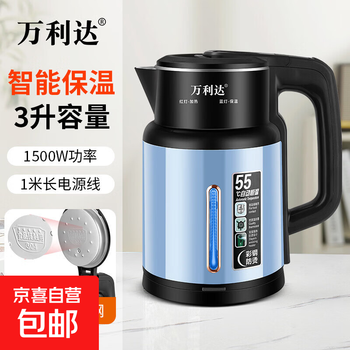 Vehicle-mounted household electric kettle stainless steel thermal insulation all-in-one kettle automatic power-off hot water kettle anti-scalding internet celebrity model 3l blue + thermal insulation + 1 meter wire