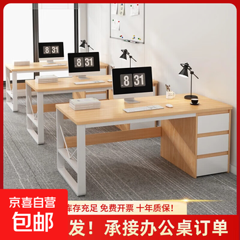 Desk simple modern office staff desk desktop desk and chair combination simple computer desk with drawers widened cabinet door three-person-140*60 morandi gray